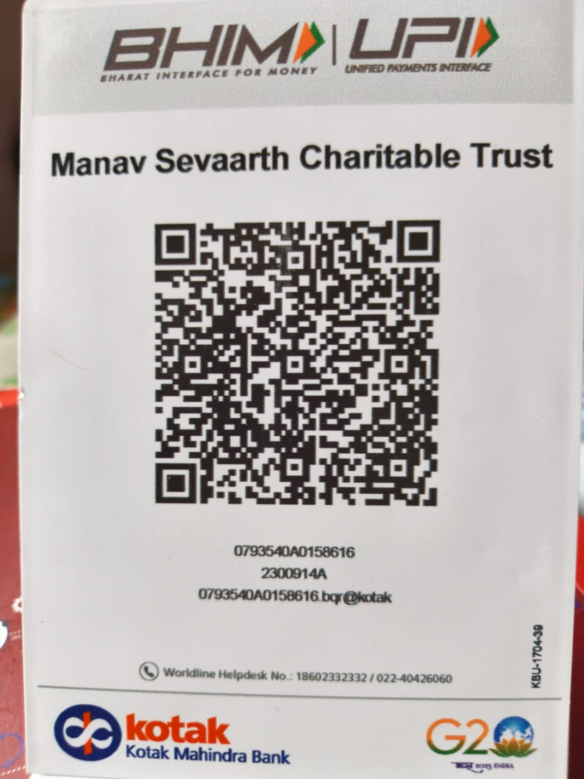 QR Code
